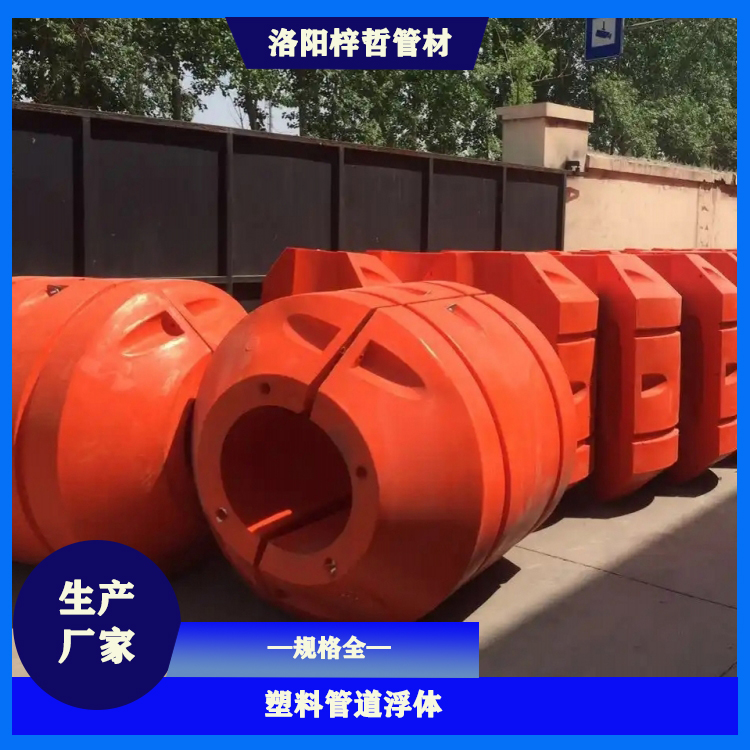 海上塑料浮体一次成型海上塑料浮体