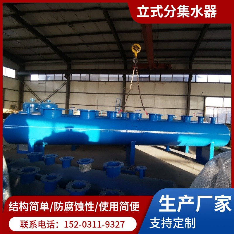 大口径分集水器河北  不锈钢集气缸 采暖供水集分水器