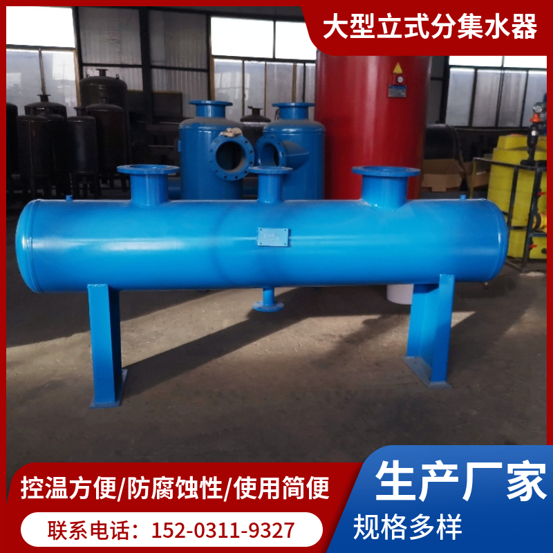 加厚型卧式分集水器   换热站集分水器沧州  压力容器分水器