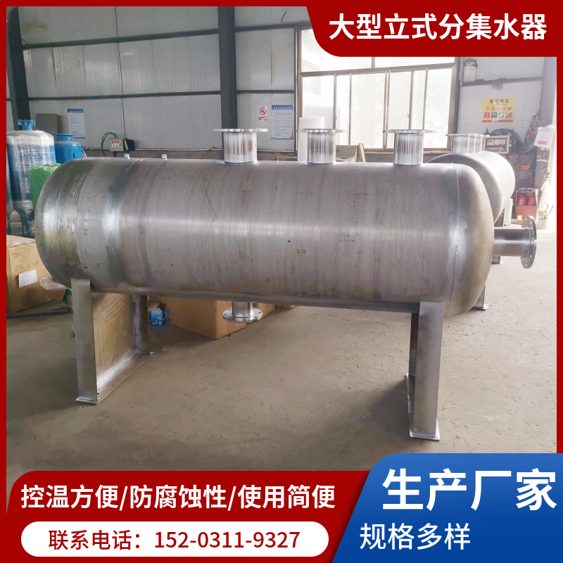 DN150碳钢分集水器  大口径集分水器 蒸汽锅炉压力容器廊坊