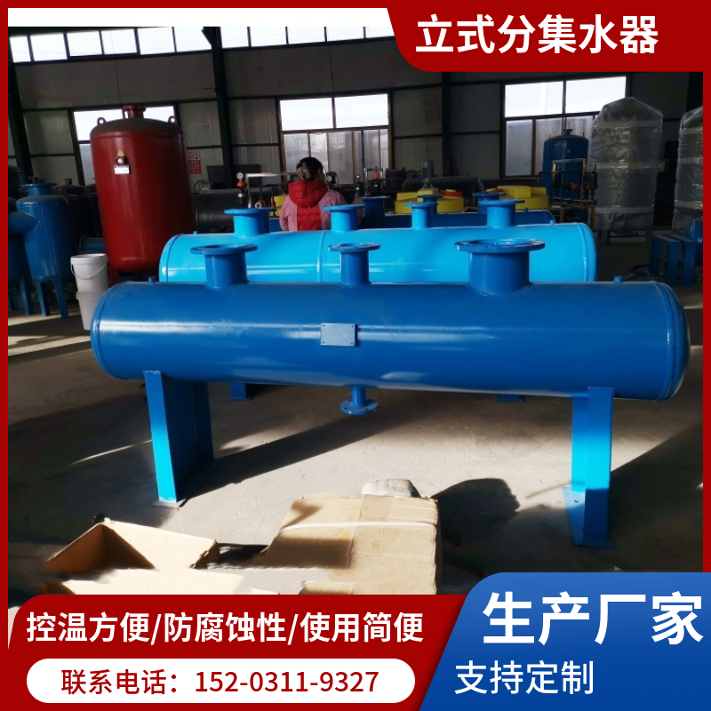 循环水系统用分集水器衡水  锅炉蒸汽分气缸  法兰集分水器