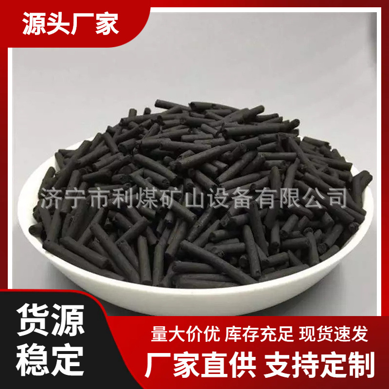 矿用一氧化碳吸收剂干澡剂 厂家现货霍加拉特剂 一氧化碳催化剂 二氧化碳吸收剂