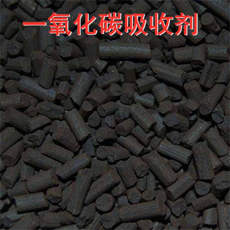 二氧化碳吸收剂  避难硐室用霍加拉特剂 二氧化碳吸收剂矿用一氧化碳吸附剂催化剂