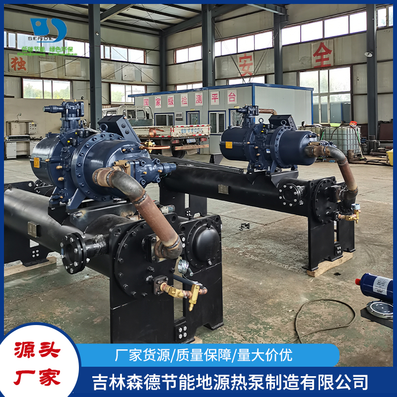 热泵机组-13943261188