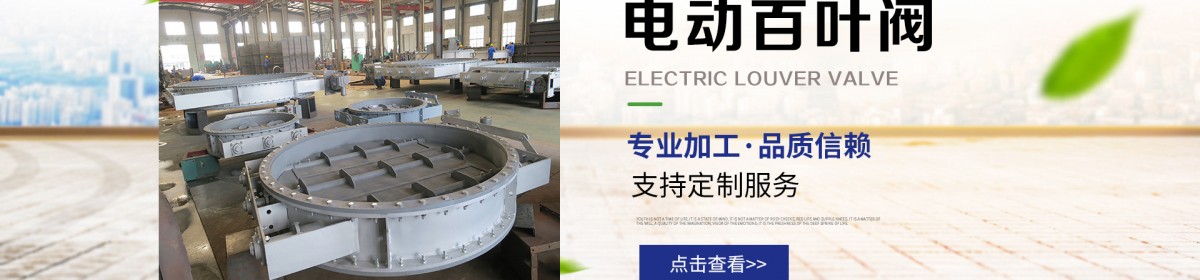 南通升辉机械有限公司