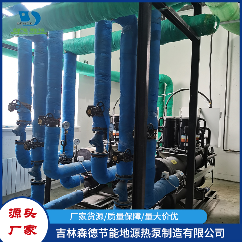 水地源热泵就选吉林森德