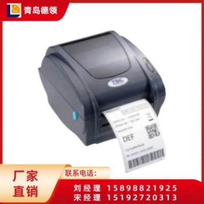 TSC TDP-244 条码打印机