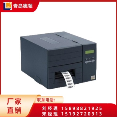 TSC TTP-244M Pro 条码打印机