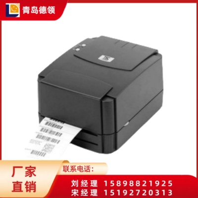 TSC TTP-342E Pro 条码打印机