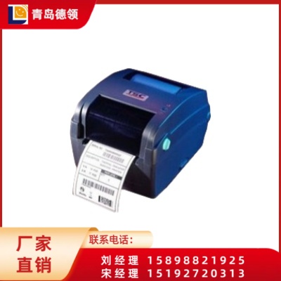 TSC TTP-244CE 条码打印机