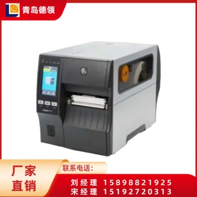 Zebra斑马ZT411打印机