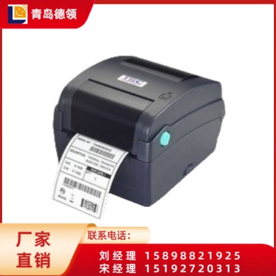 TSC TTP-245C条码打印机