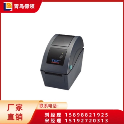 TSC TDP-225条码打印机