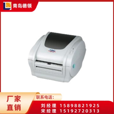 TSC TDP-245热敏条码打印机