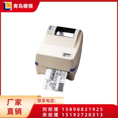 DATAMAX E-CLASS系列条码打印机