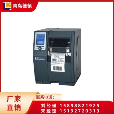 Datamax H-CLASS系列条码打印机