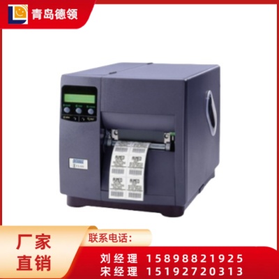 DATAMAX I-CLASS系列条码打印机