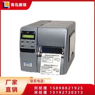 Datamax M-CLASS系列条码打印机