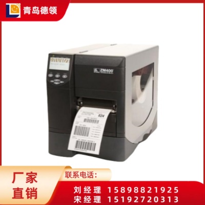 Zebra ZM400高性能条码打印机