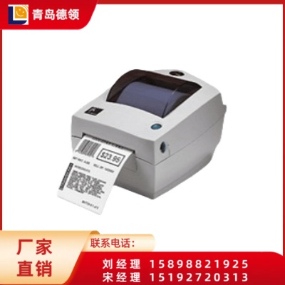 斑马Zebra 2844商业型条码打印机