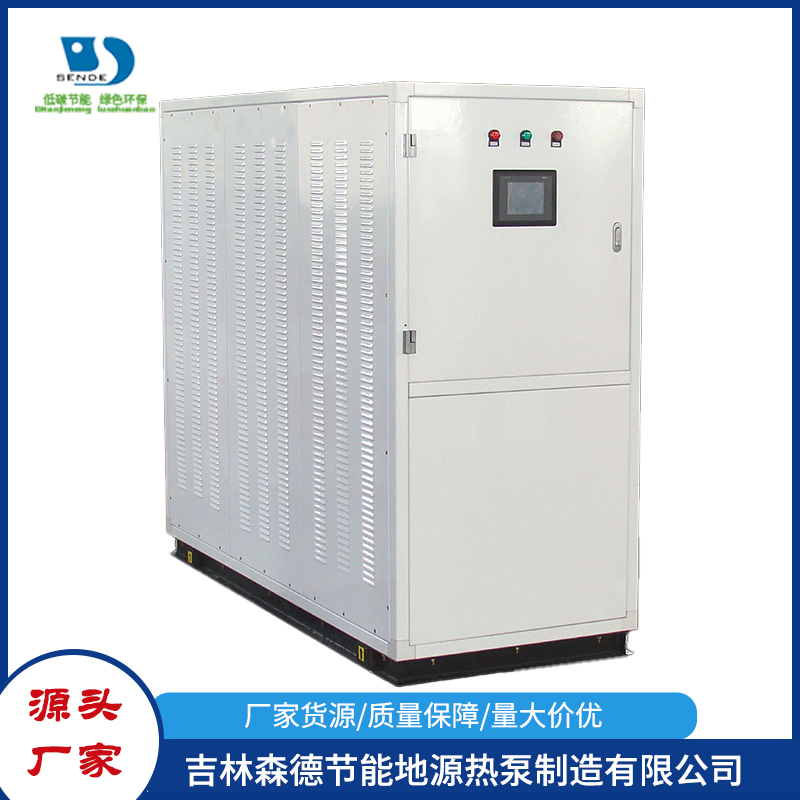 水源热泵工程施工就找吉林森德