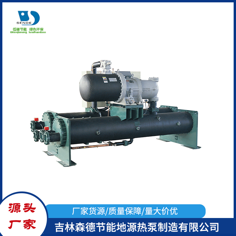 整体式水源热泵就选吉林森德