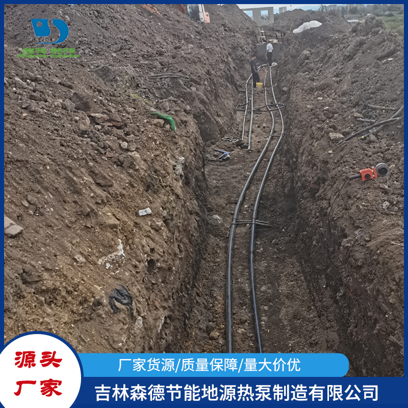 地源热泵机组就选吉林森德