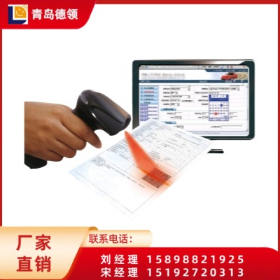 保险车险行业专用扫描器HS200Q