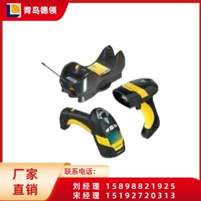 Datalogic PowerScan PM8500 2D耐用无线条码扫描器