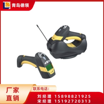 Datalogic Dragon M131/M131D高性能工业级无线条码扫描器