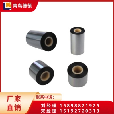 阿尔莫ARMOR蜡基 混合 树脂色带