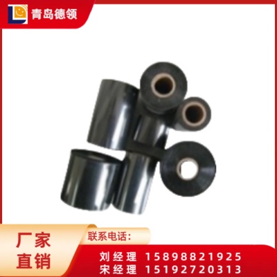 混合基碳带  碳带耗材  耗材