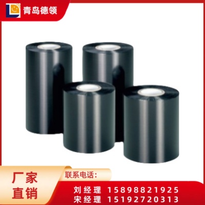 树脂基碳带  碳带耗材  耗材