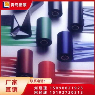 高品质彩色碳带  碳带耗材