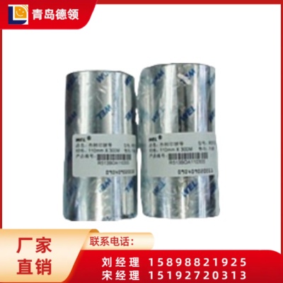 WEL威腾混合树脂碳带