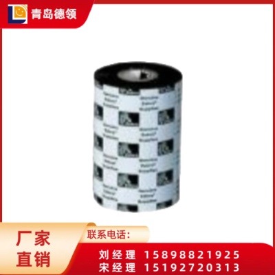 D110C系列：专用水洗标碳带