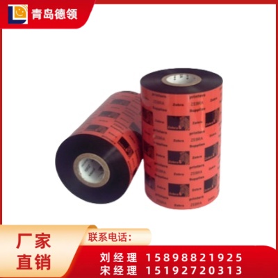 RX-1系列：全蜡碳带  碳带耗材