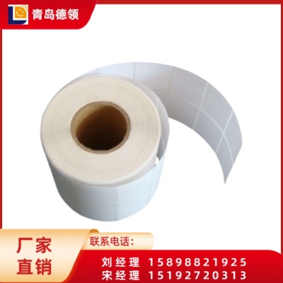 空白不干胶纸  碳带耗材