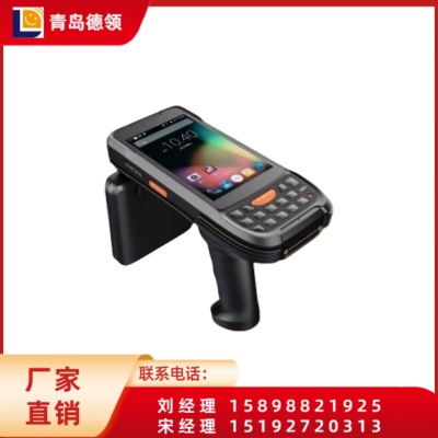 销邦R2 RFID读写器