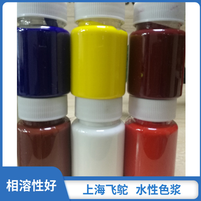 硅油色膏  有机硅皮革色浆 高黑度