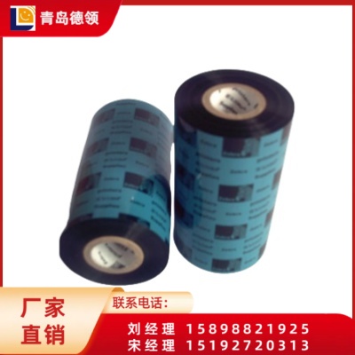 理光全树脂碳带 B110CR