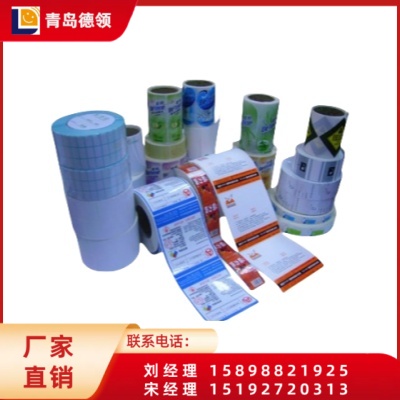 不干胶铜版纸  标签耗材