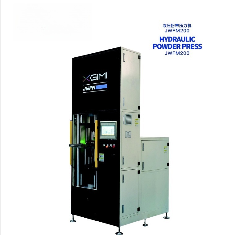 高精密粉末成型机CXQ-CNC-20T