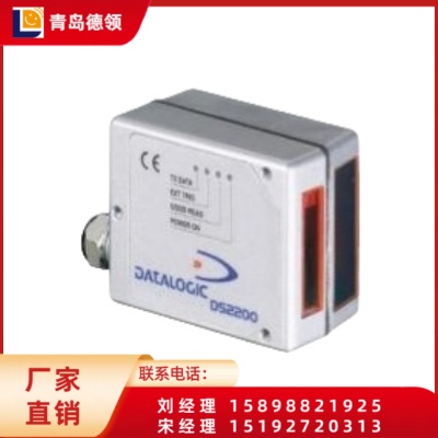 Datalogic DS2200工业高性能条码阅读器