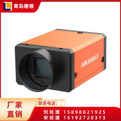 海康MV-CH250-90GM 相机