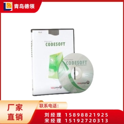Codesoft条码打印软件中国区代理