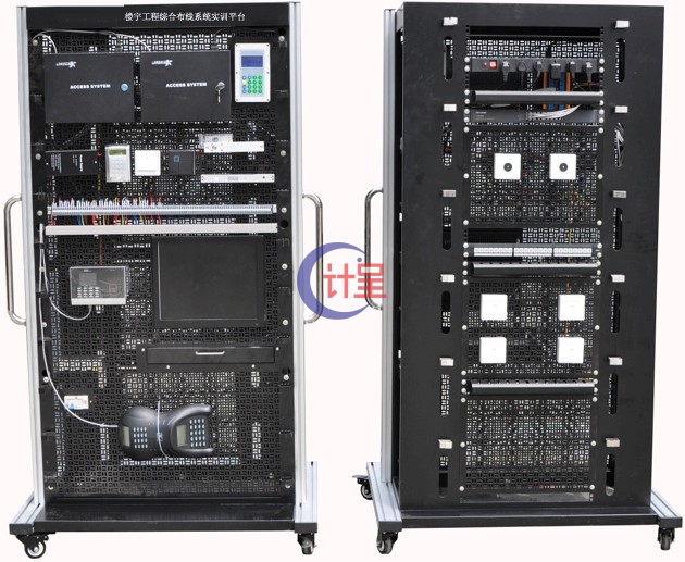 GC-09楼宇工程综合布线系统实训平台