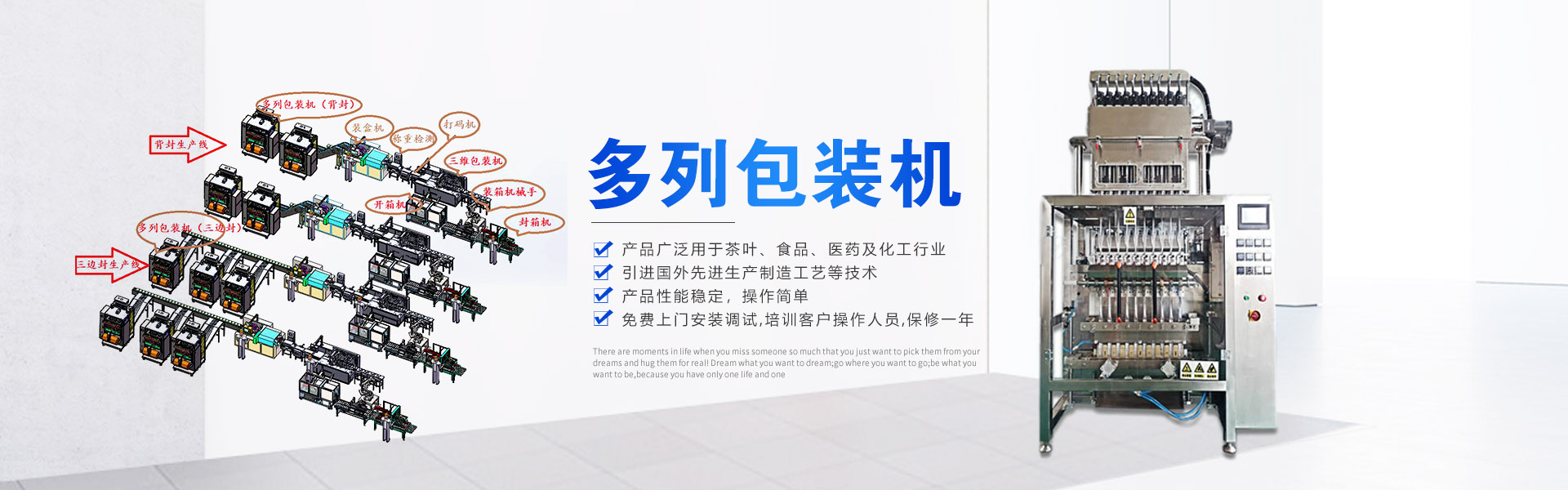 上海捷裕智能设备有限公司