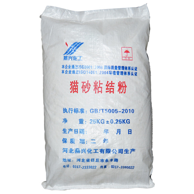 猫砂粘合剂 膨润土猫砂粘合剂厂家 绿色环保吸水快结团不掉粉燕兴化工河北任丘