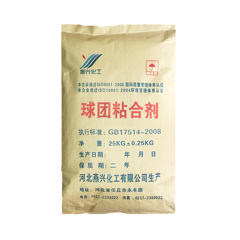 型煤粘合剂 环保型煤粘合剂价格 淀粉粘合剂 绿色环保 燕兴化工任丘市